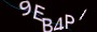 validcode